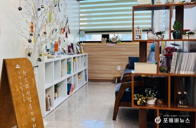 평생학습과(센터사진)