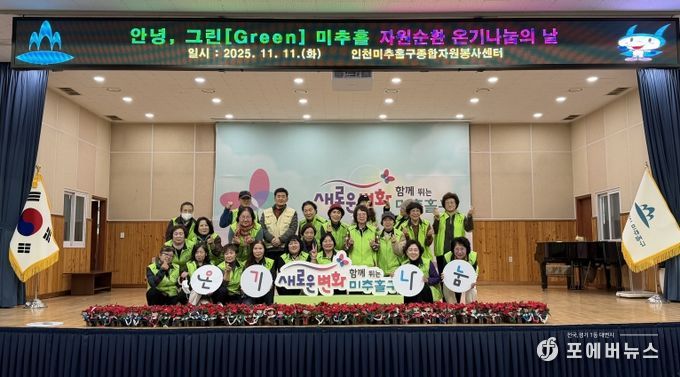 자치협력과(자원봉사센터)