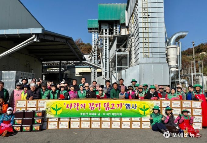 호법면, ‘사랑의 김장 나눔’으로 따뜻한 이웃사랑 실천