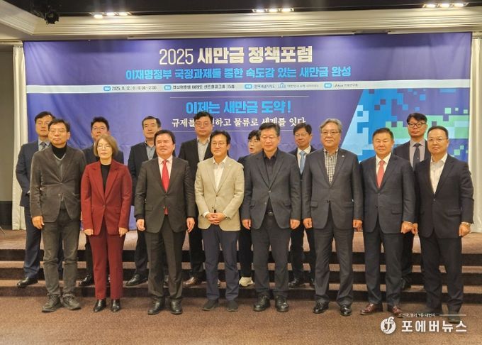 “글로벌 메가샌드박스 + 서해권 K-물류거점” 새만금 대도약 해법 찾는다