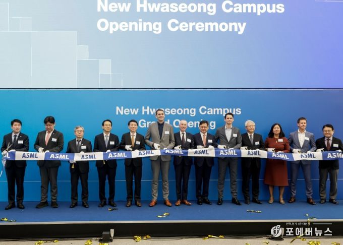 12일 ASML 화성뉴캠퍼스 준공식에서 주요 내빈들이 테이프 커팅을 하고 있다