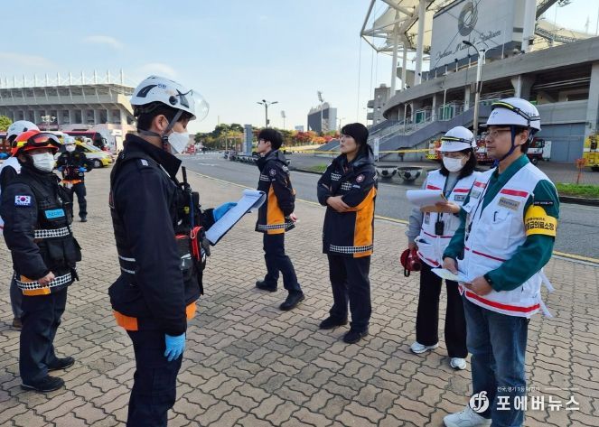 ‘구급 대응훈련’