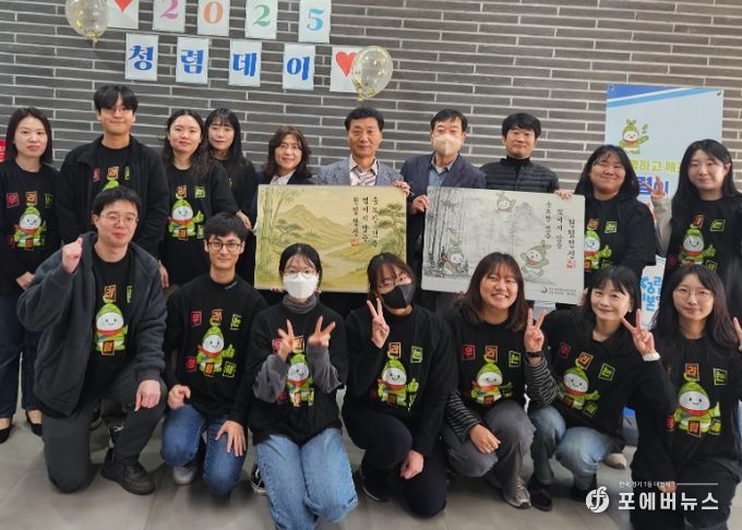 ‘청렴 데이(DAY)’로 청렴 문화 확산과 소통 강화