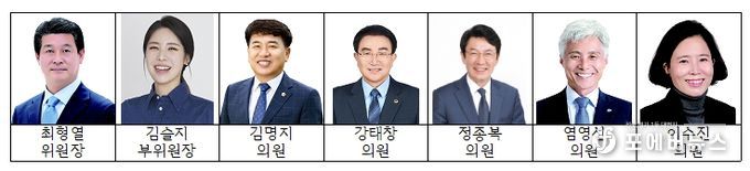 전북특별자치도의회 기획행정위원회