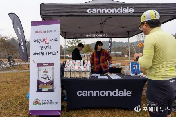 대왕님표 여주쌀이 함께한 2025 여주행 기부라이딩