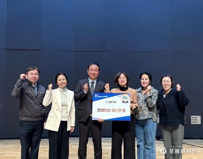 여주시, 경기 안전전세프로젝트 성과발표회 “우수상” 수상