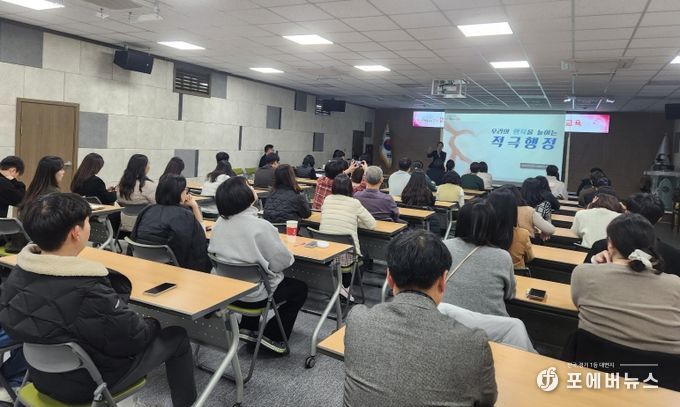 인천 동구,‘적극행정·규제개혁 직무교육’실시