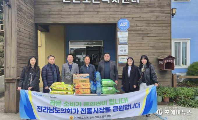 김인정 전남도의원, 전통시장 장보기 통해 지역상권 살리고 나눔 실천