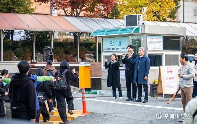 윤환 계양구청장, 수능 고사장 찾아 수험생 응원