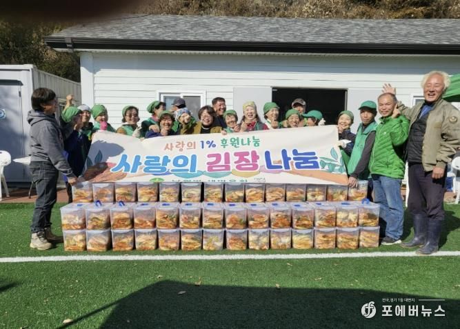 사랑과 정성 가득! 양평군 단월면 새마을회, 겨울맞이 사랑의 김장 나눔 실시