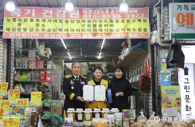 계양소방서, 제63주년 소방의 날 맞아 전통시장 자율소방대·한국119청소년단 유공자 ‘찾아가는 표창’ 수여