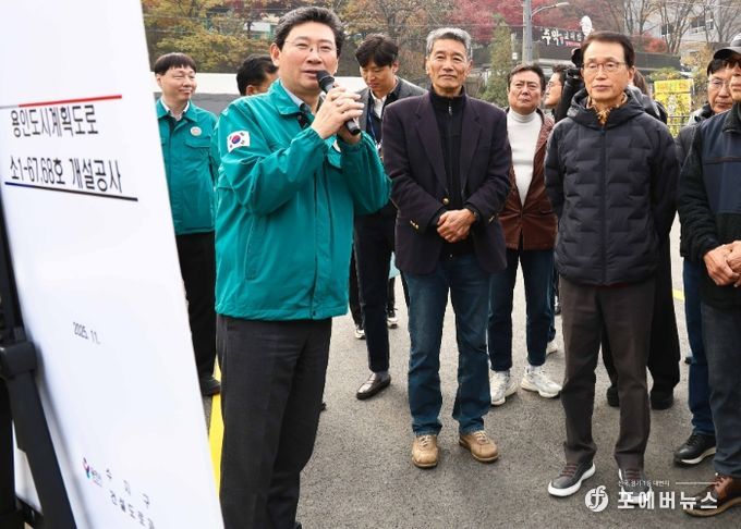 이상일 용인특례시장은 13일 고기동 노인회관과 관음사를 잇는 도시계획도로 소1-64·68호선 개통을 앞두고 현장을 점검했다