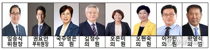 전북도의회 농업복지환경위원회