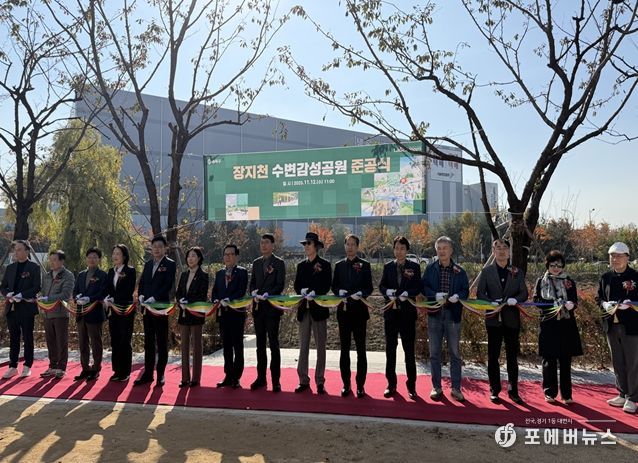 실외기 장벽 뚫고 가든파이브와 하천 연결…장지천 수변활력거점 개장