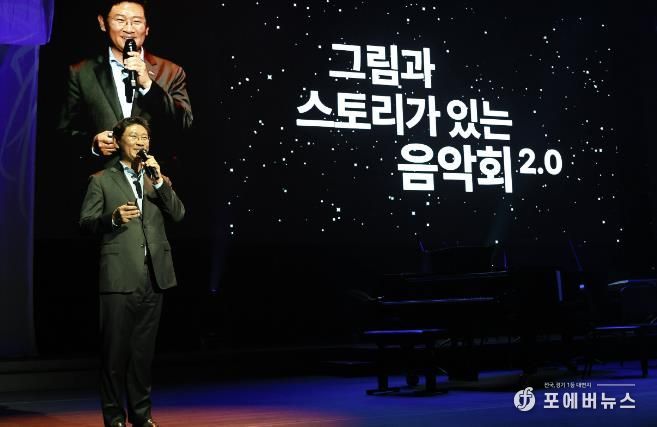 이상일 용인특례시장