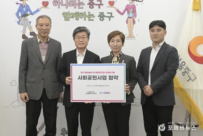 업무협약식 사진