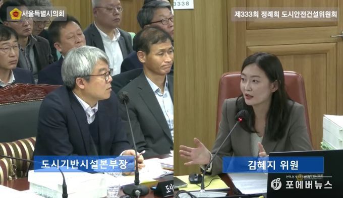 2025년 서울시 도시기반시설본부 시설국 행정사무감사