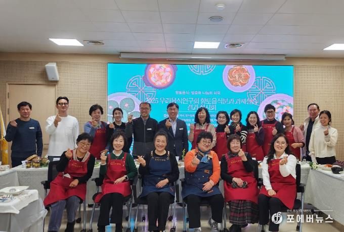 안성시농업기술센터, 우리음식연구회 향토음식분과 과제활동 전시회 개최