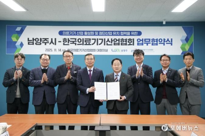 양 측 관계자가 협약서와 함께 단체사진을 촬영하고 있다