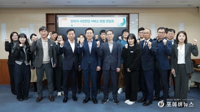 국토교통부 관계자들이 14일 나주를 방문해 인허가 사전진단 서비스 운영 현황 점검과 우수 사례 공유 등 향후 기능 개선 방향에 대해 논의했다.