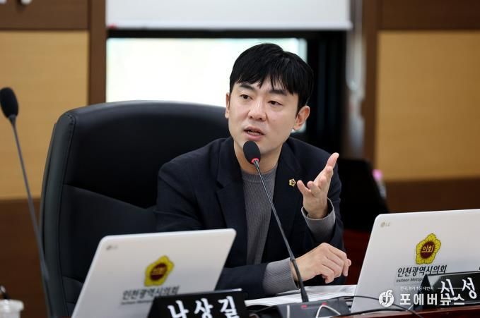 인천시의회 신성영 의원, 영종국제학교 집행정지 가처분 소송 인천경제청 '승소'에 환영의 입장 밝혀