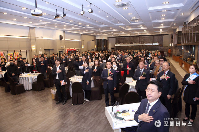 한국언론미디어그룹 9주년 기념식 및 대한민국 의정대상 시상식 국민의례