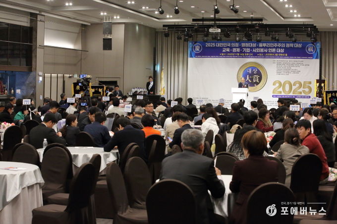 한국공익신문 창립식