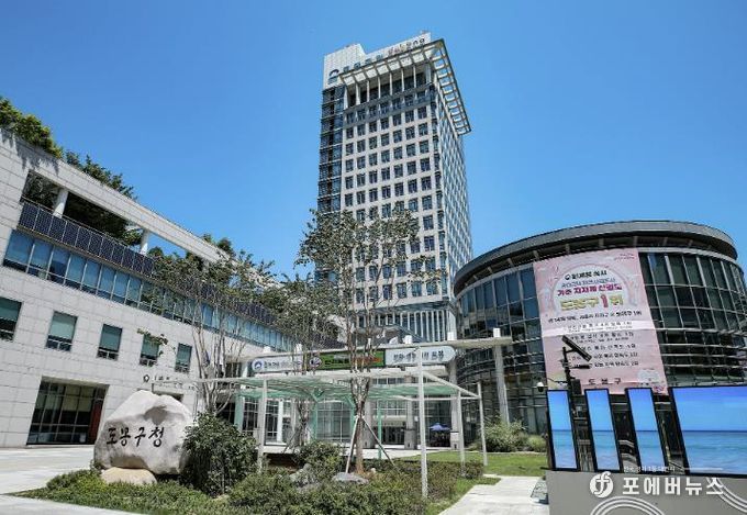 도봉구청사 외경