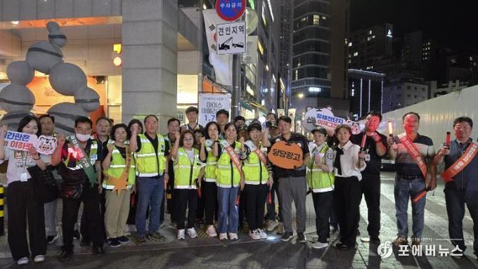 방이맛골에서 진행된 불법광고물 합동단속 캠페인 모습