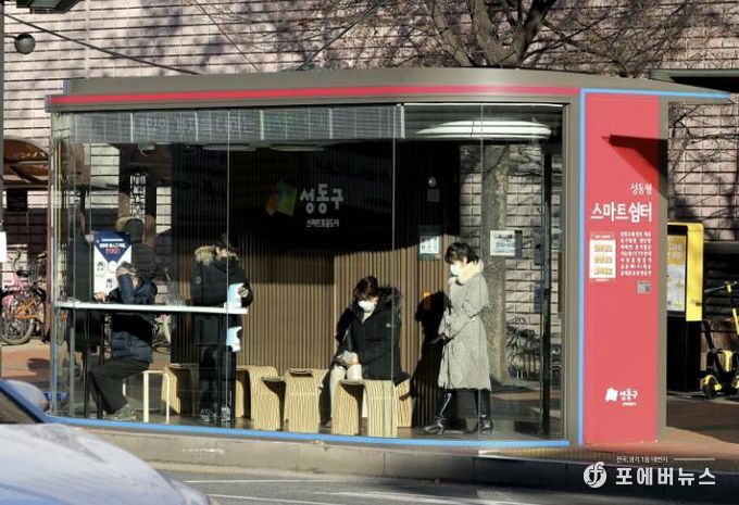 한파와 폭설에 쉬어갈 수 있는 ‘성동형 스마트쉼터’