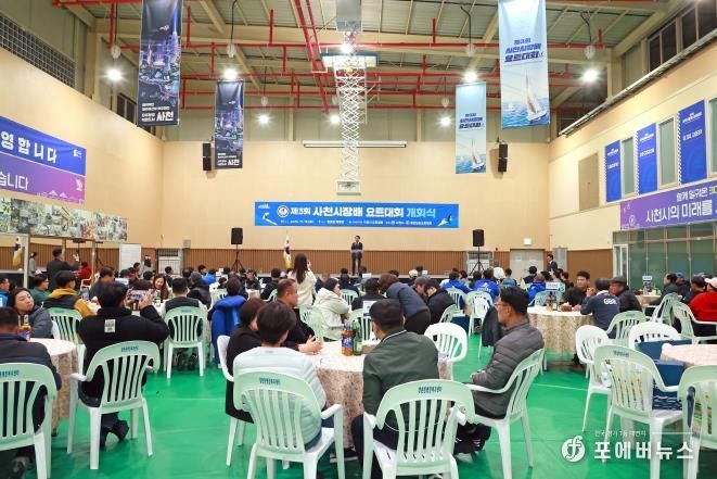 제3회 사천시장배 요트대회 11월 14일 개막