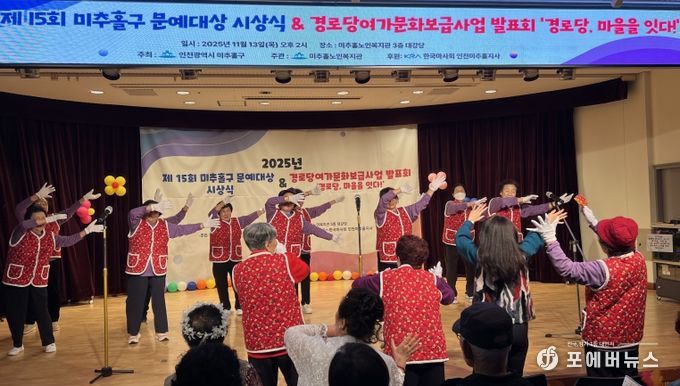 내려받기5. 노인장애인복지과(공연)