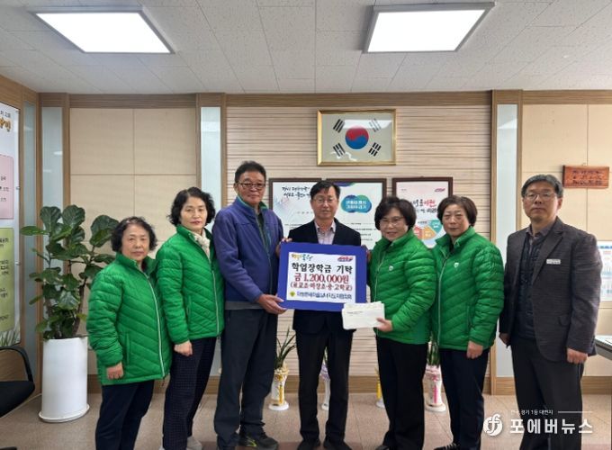 마장면 새마을협의회, 연말 이웃사랑 실천…성금·장학금 220만 원 기탁