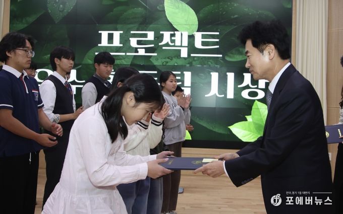 김대중 전남교육감이 ‘공생의 길(물길·숲길) 프로젝트’ 우수동아리 시상을 하고 있다.