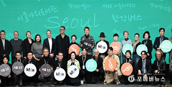 오세훈 서울시장이 17일(월) DDP에서 열린 'WHY2025 글로벌 디자인 포럼'에서 주요 참석자들과 기념촬영하고 있다.