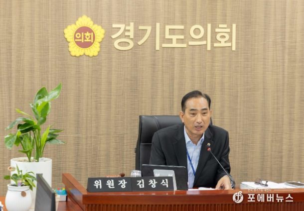 경기도의회 김창식 의원