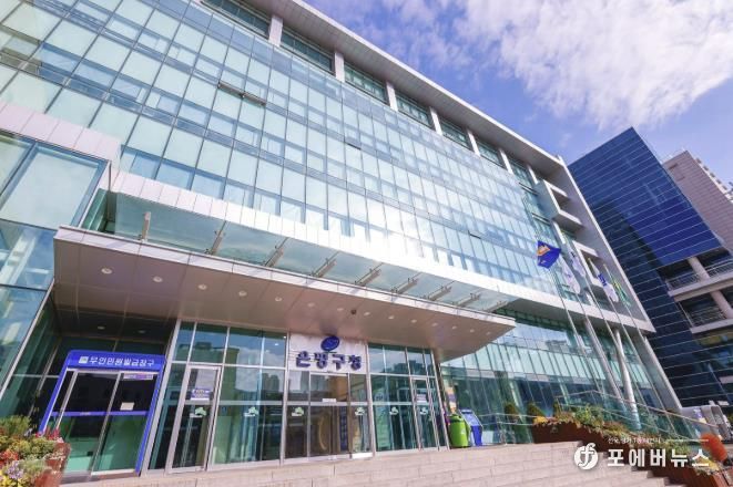 은평구청 청사 전경