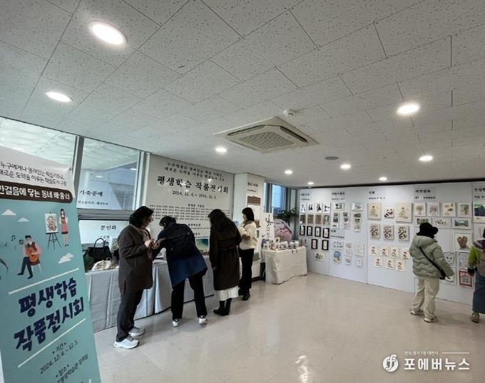 2024년 평생학습 작품전시회. 수강생들이 직접 만든 회화, 공예 등 다양한 작품이 전시돼 관람객의 관심을 끌고 있다