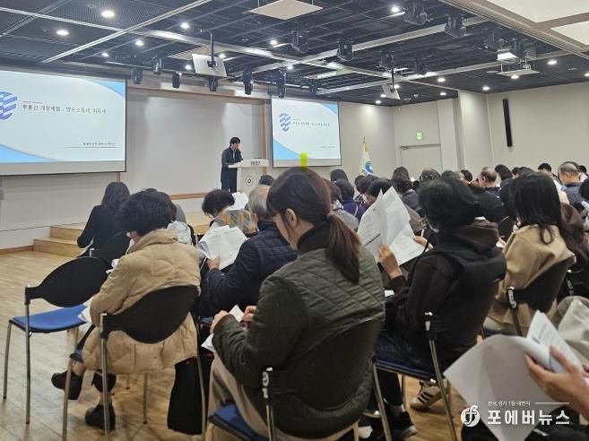 지난 10일 공인중개사 교육 모습