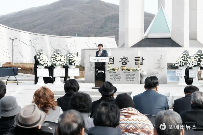 광주시, 제86회 순국선열의 날 맞아 합동 추모식 거행