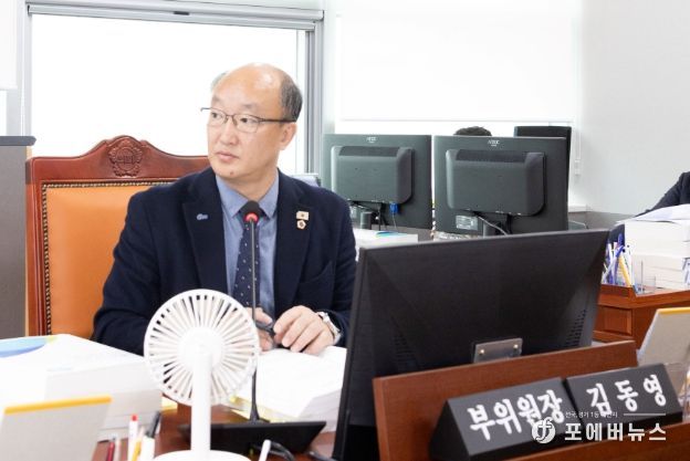 경기도의회 김동영 의원