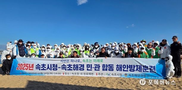 속초사랑상품권, 12월부터 판매정책 변경…9시 판매 시작