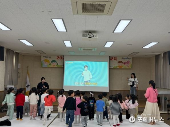 함평군, 아이 때부터 평생 건강 습관 만든다