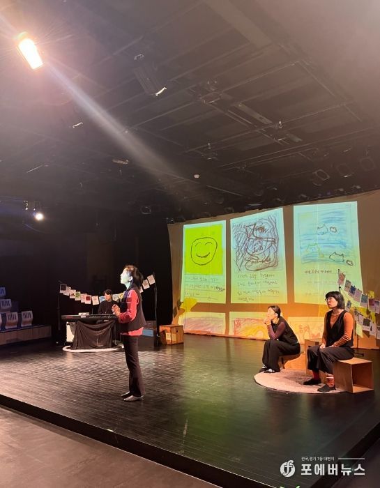 ‘슬기로운 학교생활’ 교육 연극 공연