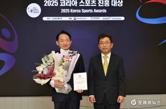 인천 동구청장, ‘2025코리아 스포츠 진흥대상’리더 부문 수상