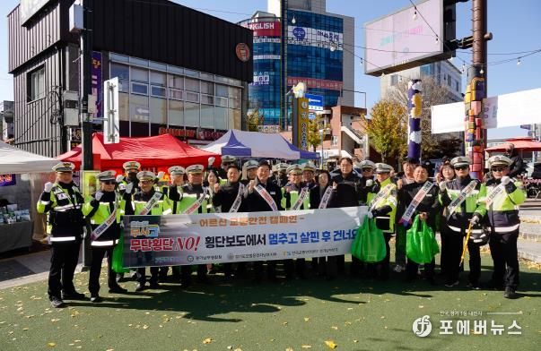 양평군, 양평시장에서 교통안전 문화 확산 캠페인 전개