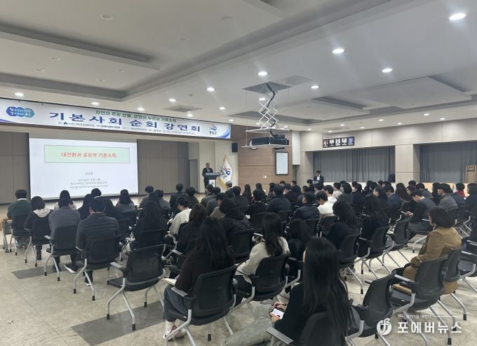 영광군, 기본사회기본소득 이해 위한 공직자 강연회