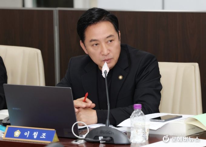고양시의회 이철조 의원