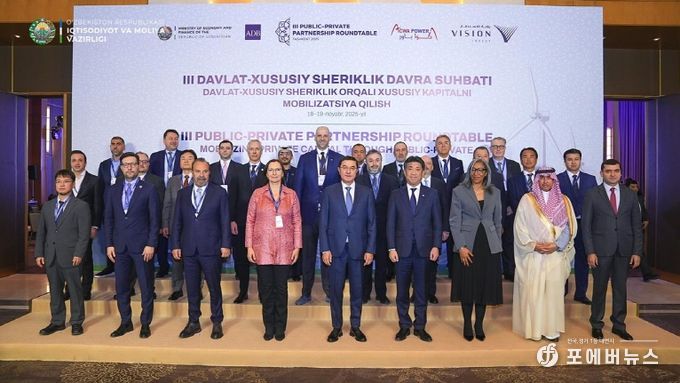 인천공항공사, 우르겐치공항 사업 정부지원협약 체결식