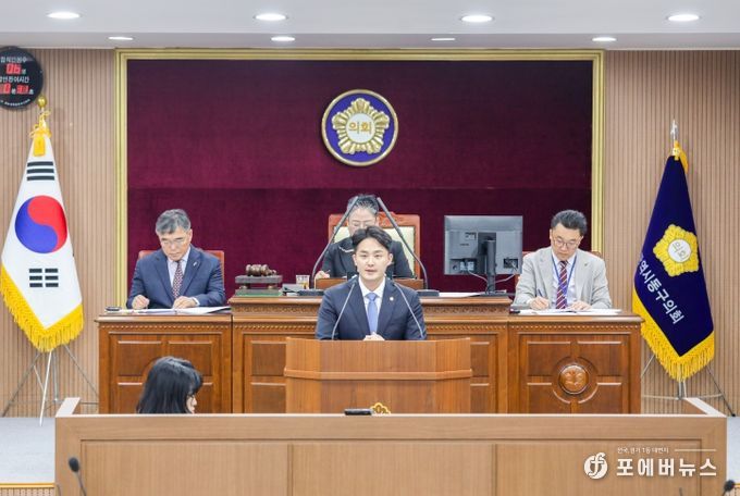 동구의회 노진성 의원 5분 발언